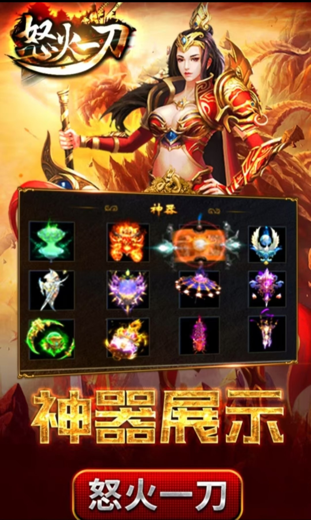 狼影传说 游戏截图 1