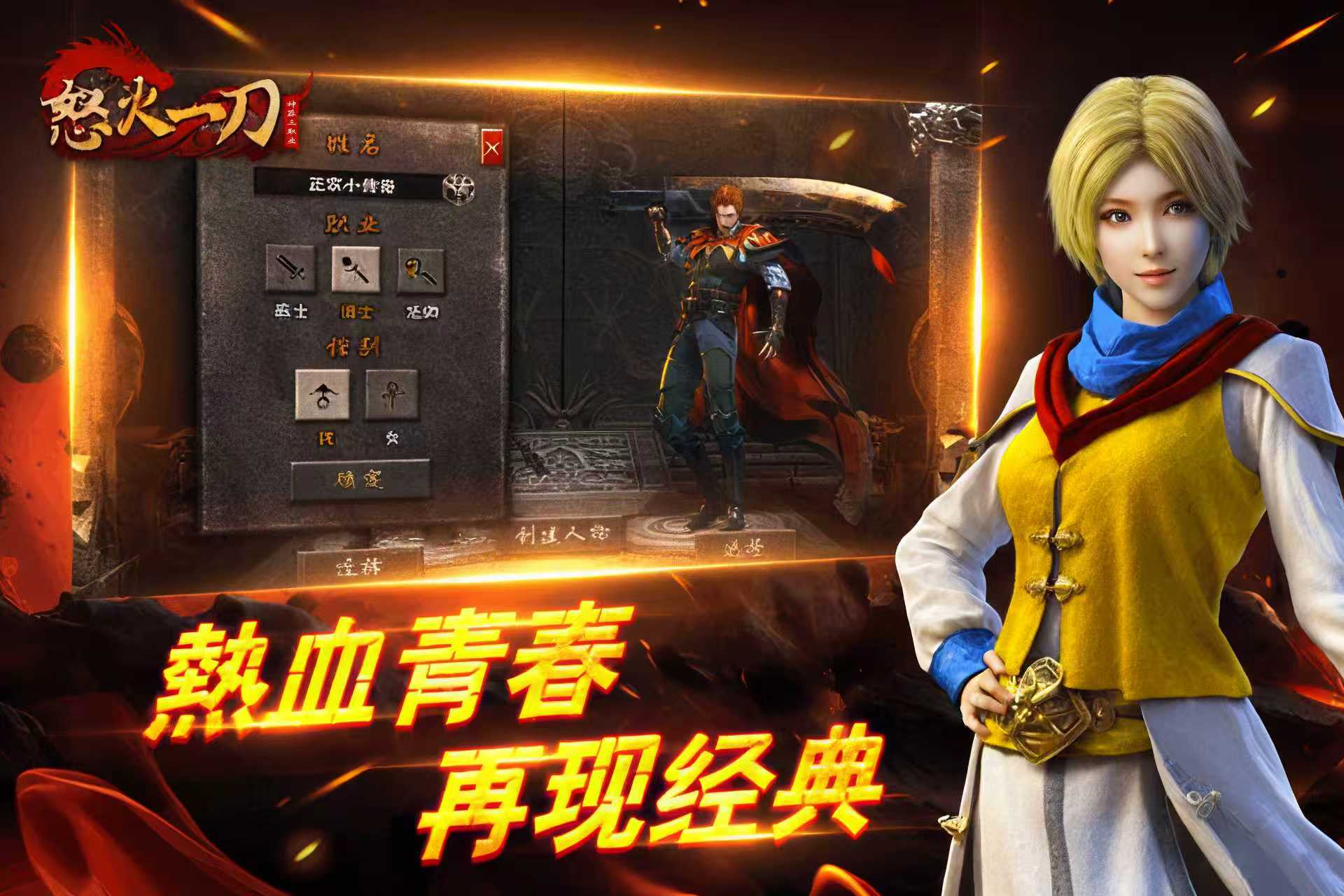 狼影传说 游戏截图 3