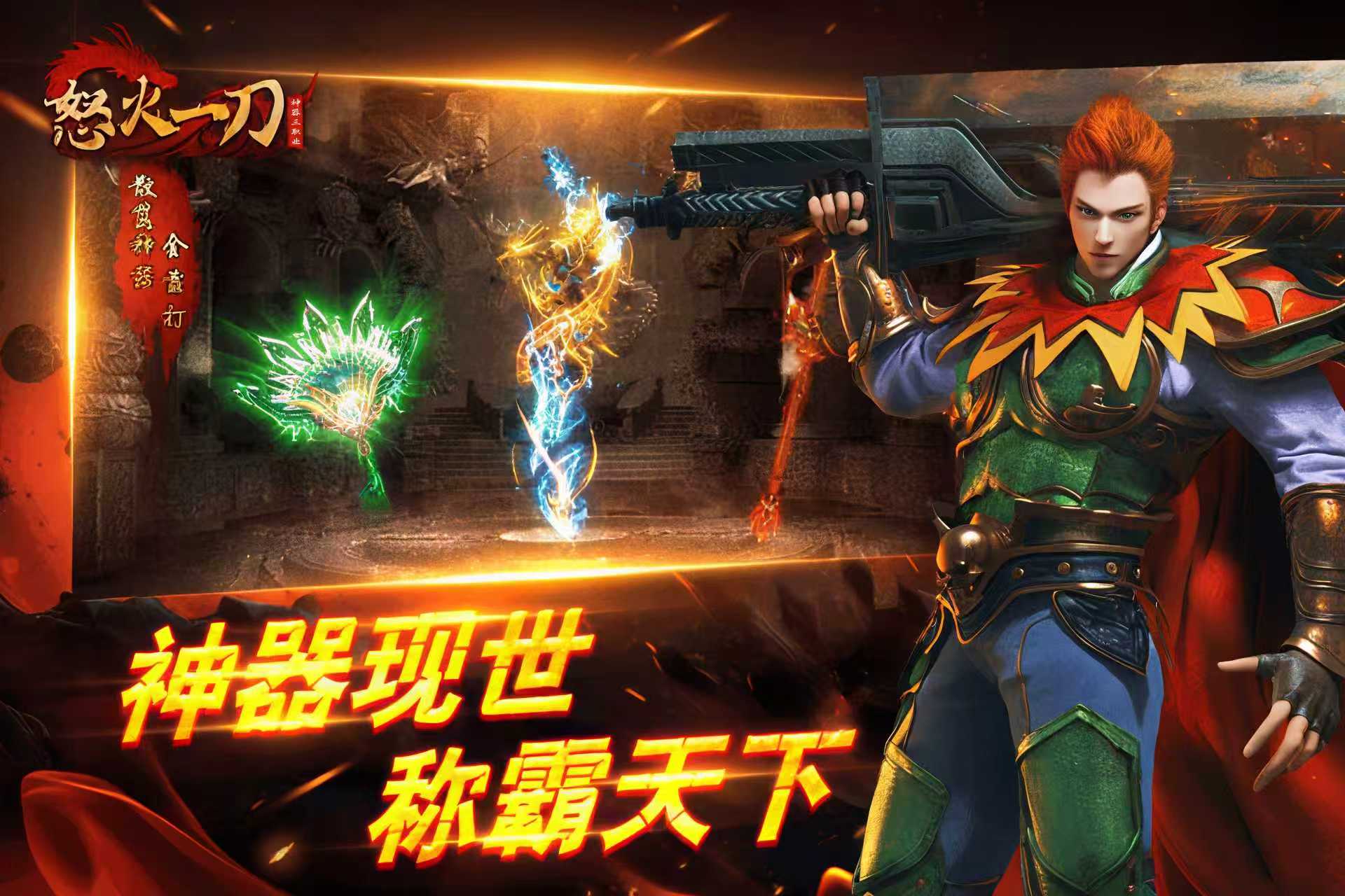 狼影传说 游戏截图 4