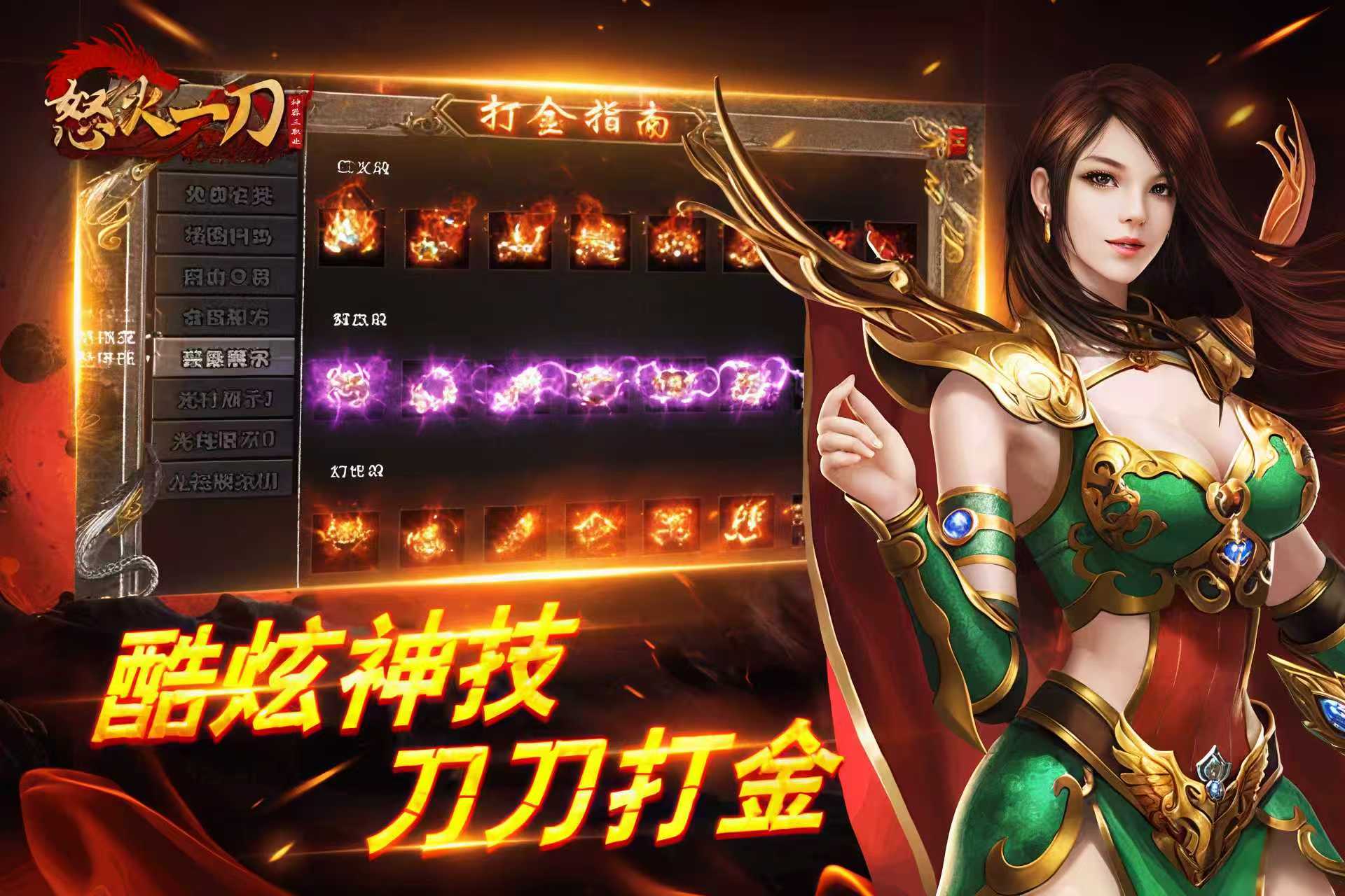 狼影传说 游戏截图 5