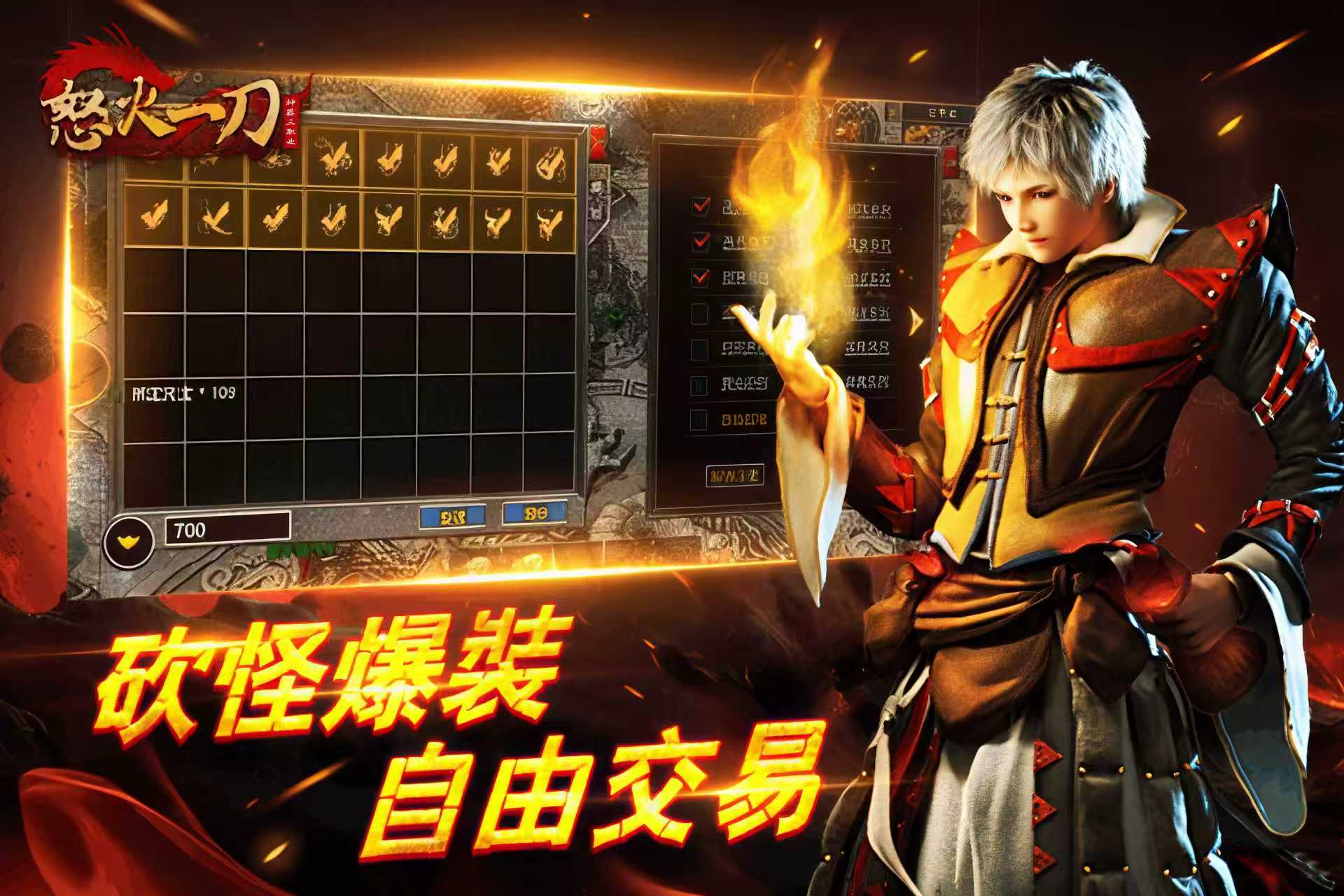 狼影传说 游戏截图 6